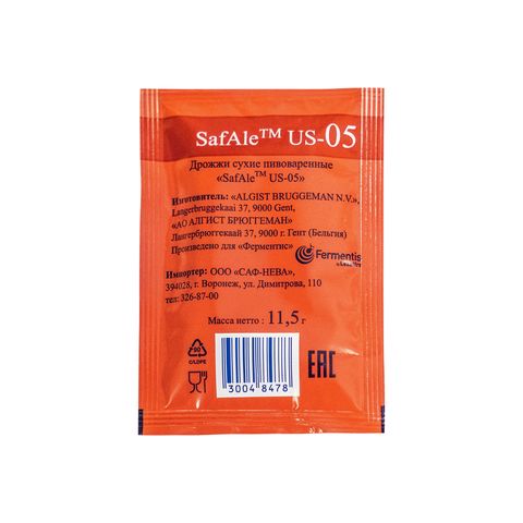 3. Пивные дрожжи Safale US-05 (Fermentis), 11,5 г - 5 шт